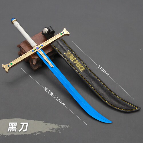 海贼王动漫周边小兵器七武海鹰眼黑刀夜金属模型合金摆件玩具25cm - 图0