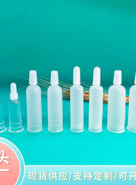 2ml安瓶玻尿酸精华滴管