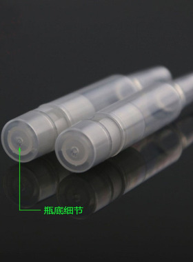 水粉瓶塑料水粉干湿分离子母化妆品安瓿瓶易折玻尿酸精华液包材