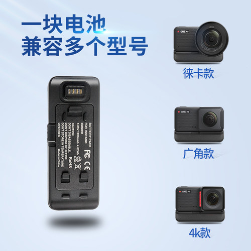 适用影石 Insta360 ONE R电池Insta360 ONE RS双充充电器 USB座充 - 图1