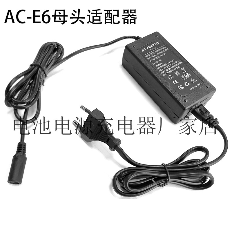 AC-E6适配器DC母头NP-W126盒子适用于富士XA3 XT20 XA5 XH1 XA20 - 图0