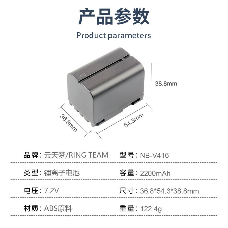 适用JVC BN-V416 BN-V416U 电池 BN-V408U BN-V428U 摄像机电池 - 图3