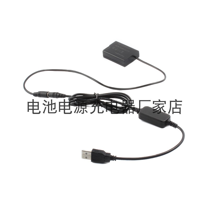 DMW-DCC9+USB-4017调压线 适用于松下DMC GX1 GF2 G3 G3K G3R - 图1