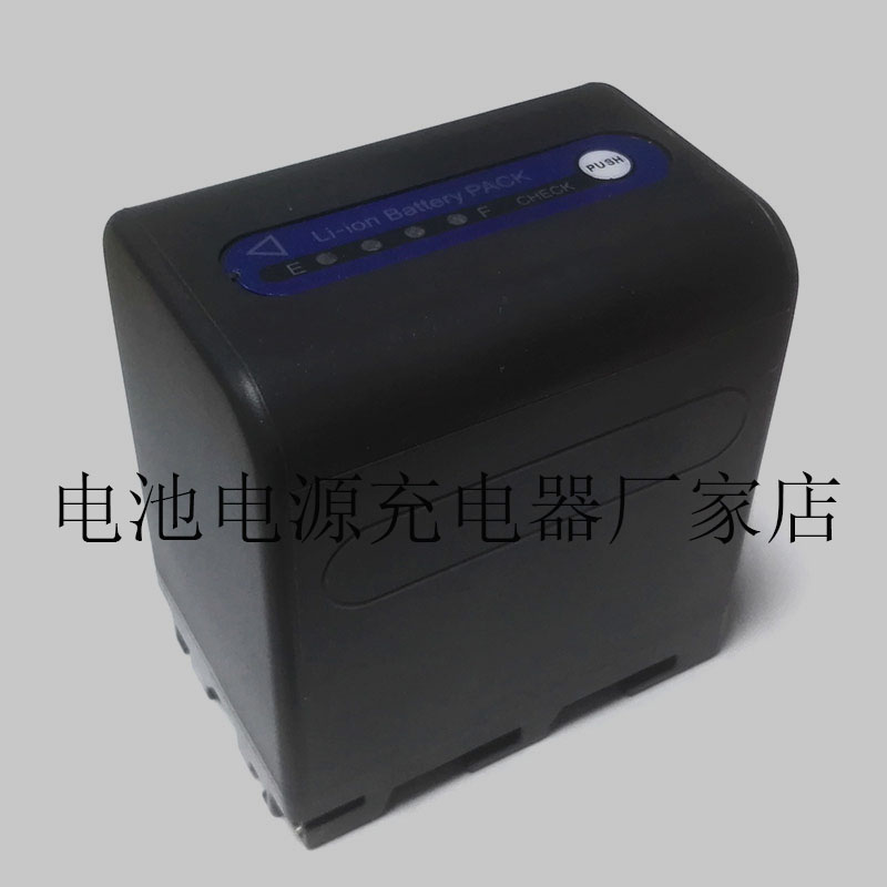 索尼 NP-QM91D 锂电池适用相机 DCR-TRV33E, DCR-TRV33K, TRV38 - 图3