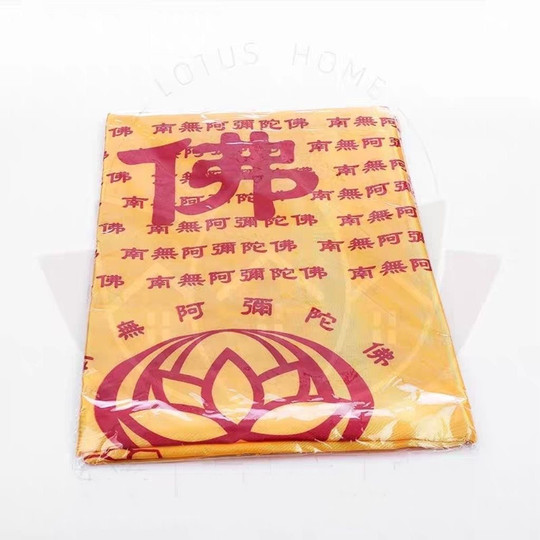 Одеяло длиной 2 метра с принтом Дхарани Сутра, одеяло Намо Амитабха, мантра, шелковое атласное одеяло