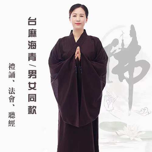 海青居士服男女咖啡色黑色不透明僧服海青比丘尼和尚衣法会禅修服 - 图2