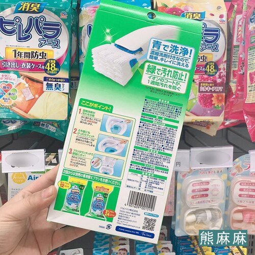 日本Johnson/庄臣一次性厕所洗手间马桶刷自带清洁剂可抛替换刷头 - 图0