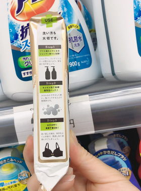 日本进口pelican沛丽康美背皂