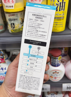 洗面奶氨基酸清洁保湿Curel/珂润