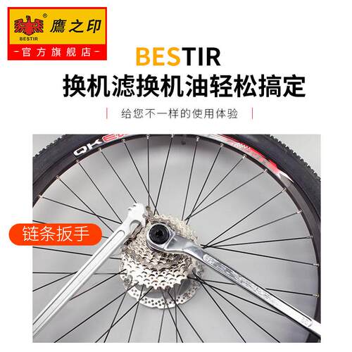鹰之印 机滤机油滤芯扳手万能链条机油格滤清器拆装拆卸通用链钳 - 图2