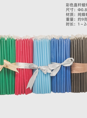 蜂蜡蜡烛 橙色直杆蜡烛 Φ0.8x20蜜蜡纯手工无烟瑜伽冥想赋能清理