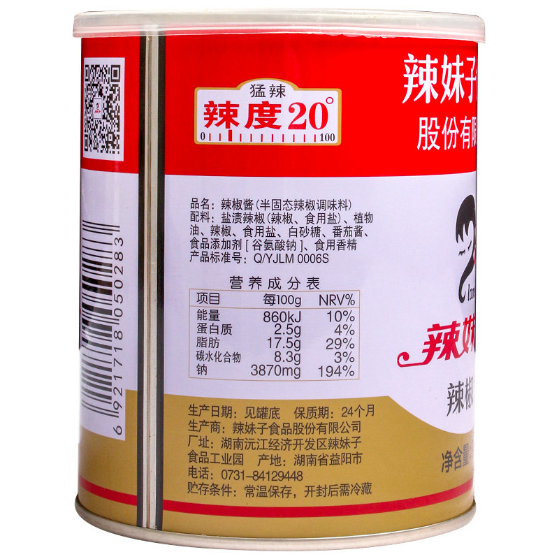 鲜香诱人的酱板鸭：传统美食的现代演绎