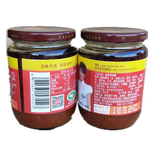 包邮美乐香辣酱 350g*3 川菜火锅干锅炒菜拌面拌饭菜豆花蘸水下饭 - 图0
