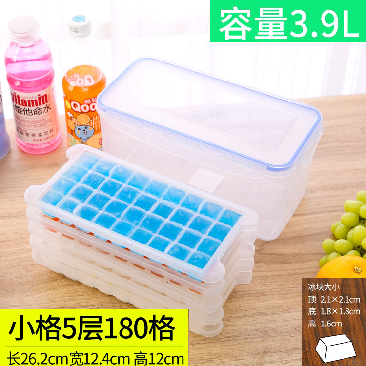 自制带盖冰块盒制冰盒模型家用小做冰格的制作辅食冰箱冻冰块模具_虎窝淘