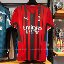 kitsbox21 22AC Milan home short sleeve fan version of the jersey 759122-01