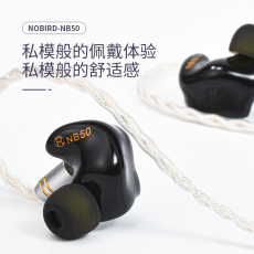 Проводные HiFi наушники nobird布鸟nb50入耳式耳机发烧hifi旗舰纯铍振膜动圈 非a8000 fd7