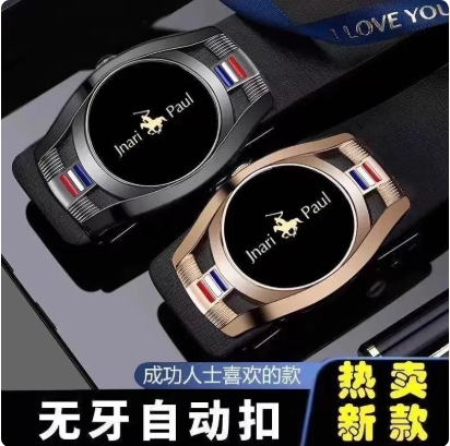 【下单立减50】【买一送一】男士自动扣2025新款皮带商务腰带百搭