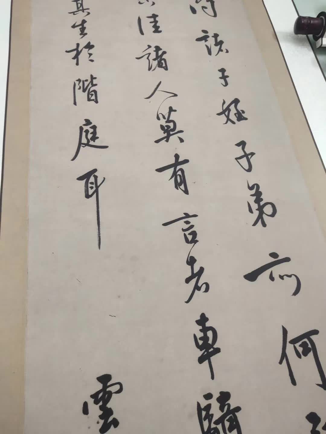 白蕉书法挂轴现代名家书画真迹宣纸微喷竖幅挂画仿真复制品装饰画-图1