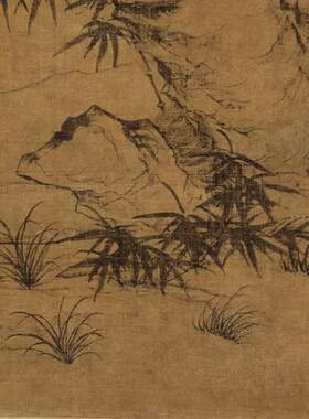 赵孟頫国画真迹竹石图挂轴复古