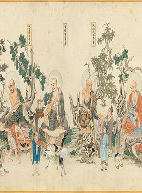 清 丁观鹏 法界源流图卷复古书画人物佛像国画微喷仿古复制品