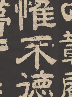 唐玄宗李隆基纪太山铭古代书法字画泰山碑拓长卷微喷仿古手卷复制