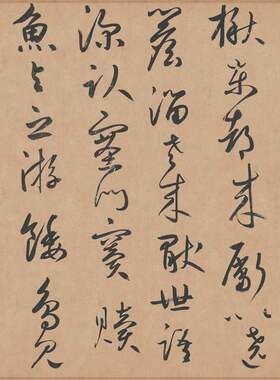 元鲜于枢行草书王安石杂诗全卷复古书法字画高清微喷仿古复制临摹
