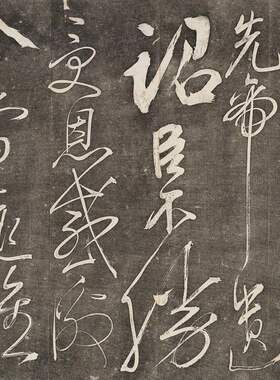 岳飞将军前出师表诸葛亮书上册古代书法字画碑拓仿古复制装饰