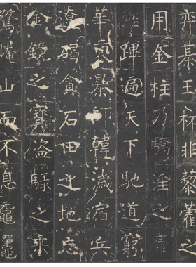 故宫藏虞世南昭仁寺碑复古书法碑拓楷书高清艺术微喷复制装饰