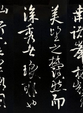 北宋 苏轼 欧阳永叔醉翁亭记古代名家书法字帖长卷高清微喷复制品
