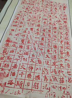 魏碑龙门二十品比丘慧为亡父始平公造像记古代字画朱砂碑拓复制品