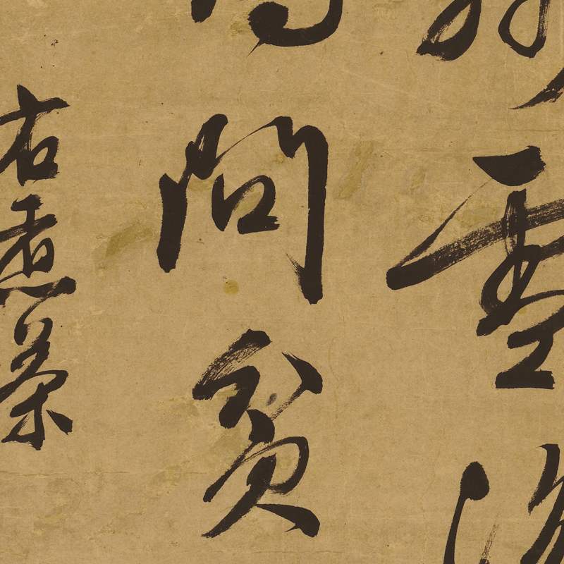 文征明书法条幅行书立轴古代字画书画真迹高清微喷竖幅仿古装饰画-图2