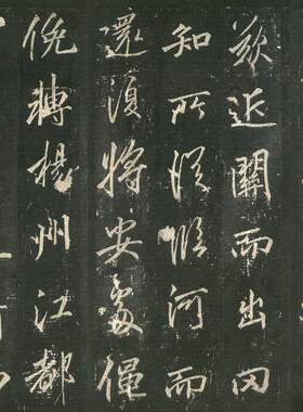 李邕北海云麾将军碑李思训碑帖拓本复古书法字画高清仿古手卷复制
