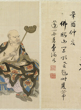 日本《十六应真佛像册页》卷轴
