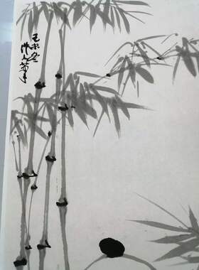 熊猫国画水墨客厅装饰画挂画
