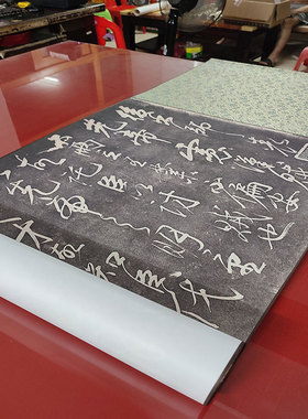 宋 岳飞将军 后出师表诸葛亮撰古代书碑拓复制仿古微喷装饰品