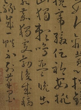 南朝 谢灵运 草书五言古诗集册复古书法章草高清微喷复制品装饰画