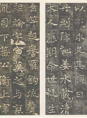 北齐高湛墓志原石拓本复古书法字画高清绢布微喷仿古临摹复制手卷
