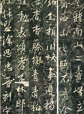 晋王羲之兴福寺断碑吴文碑帖拓本复古书法微喷仿古复制装饰画