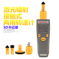 Non-contact type laser laser distance contact type dual purpose motor bearing digital rotation speed measurement test speed gauge