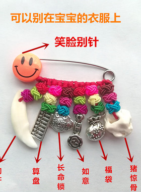 猪惊骨黑狗牙桃木别针红绳手链