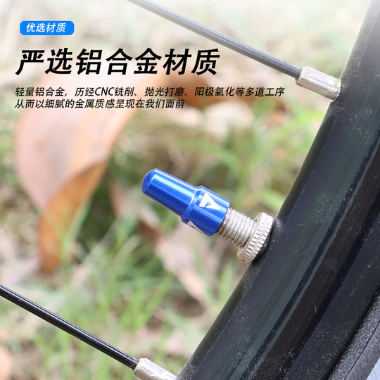 Giant giant bicycle mouth cap aluminum alloy