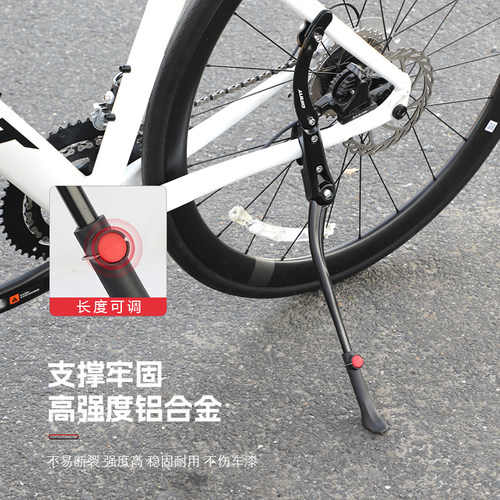正品giant捷安特停车架 山地公路自行车脚撑架脚梯子单车腿零配件 - 图3