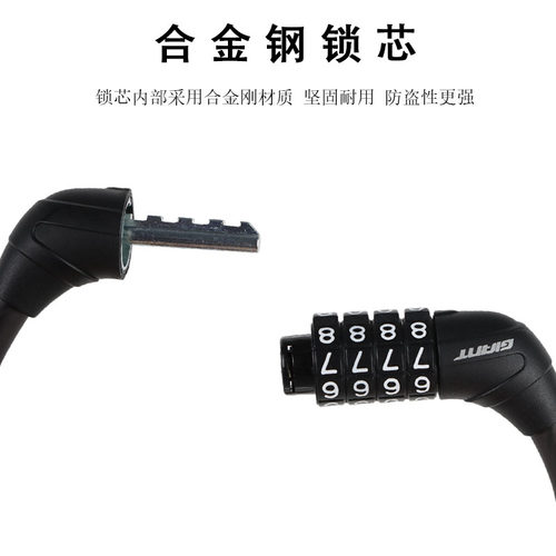 GIANT捷安特密码锁ATX620/660/720/810/860山地自行车防盗钢缆锁-图2