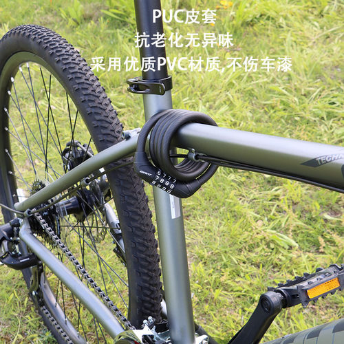 GIANT捷安特密码锁ATX620/660/720/810/860山地自行车防盗钢缆锁-图1