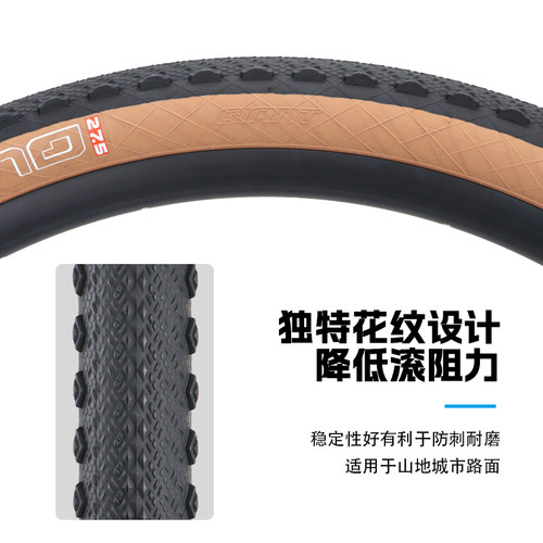 正品GAINT捷安特山地车内外胎27.5X2.10自行车轮胎耐磨防滑车轮胎 - 图3