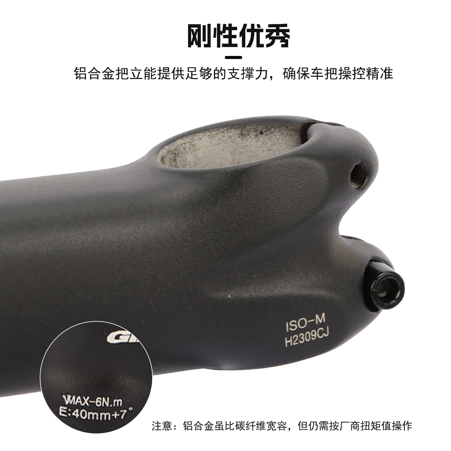 GIANT捷安特ATX810/830/860/800山地自行车铝合金把立 车把首竖杆 - 图1