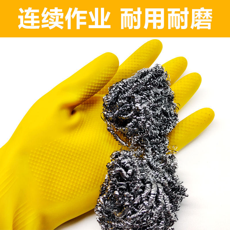 南洋橡胶加厚牛筋乳胶手套洗碗防水防滑耐磨耐用工作胶皮塑胶劳保-图2