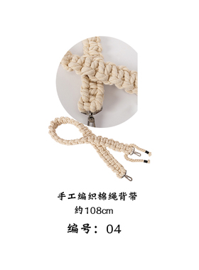 各种斜挎配链/金属链条