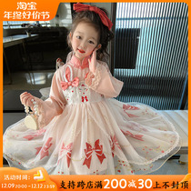 Girl Loretta Princess Dress Spring Autumn Season 2023 New Children Yarn Dress Foreign Air Girl Hanfu Long Sleeve Dress