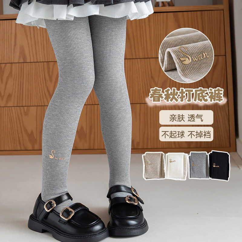 女童连裤袜春秋小女孩百搭时尚字母外穿打底裤薄款白色舞蹈袜外穿,淘宝优惠券,粉丝福利购,淘宝优惠卷